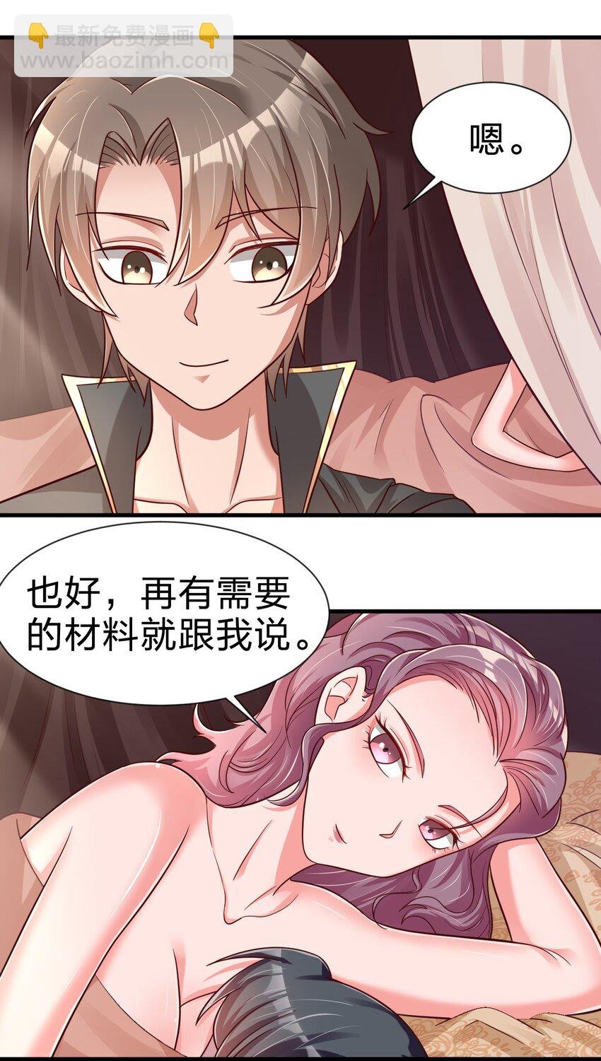 080 关于生殖隔离的探究