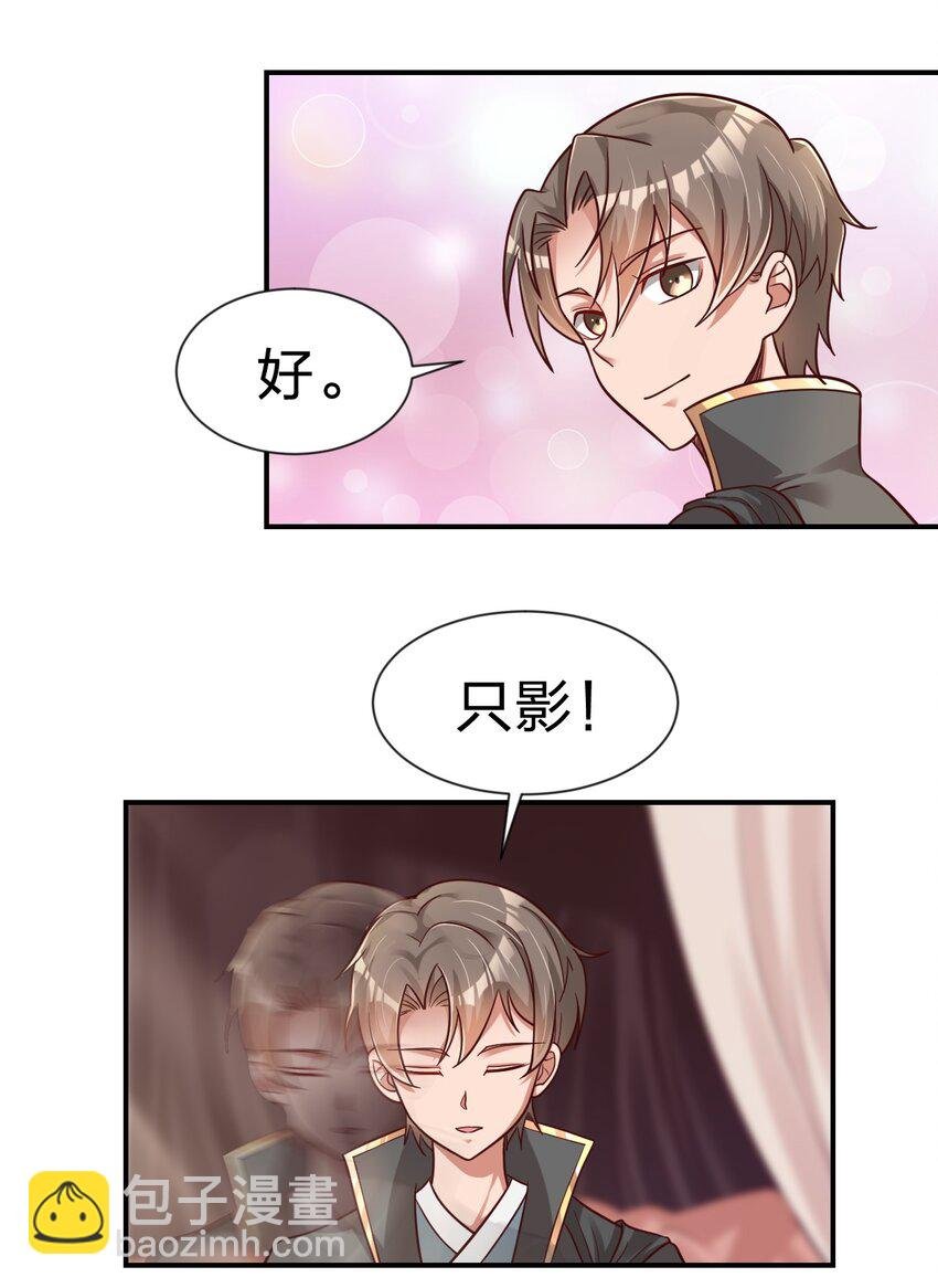 080 关于生殖隔离的探究