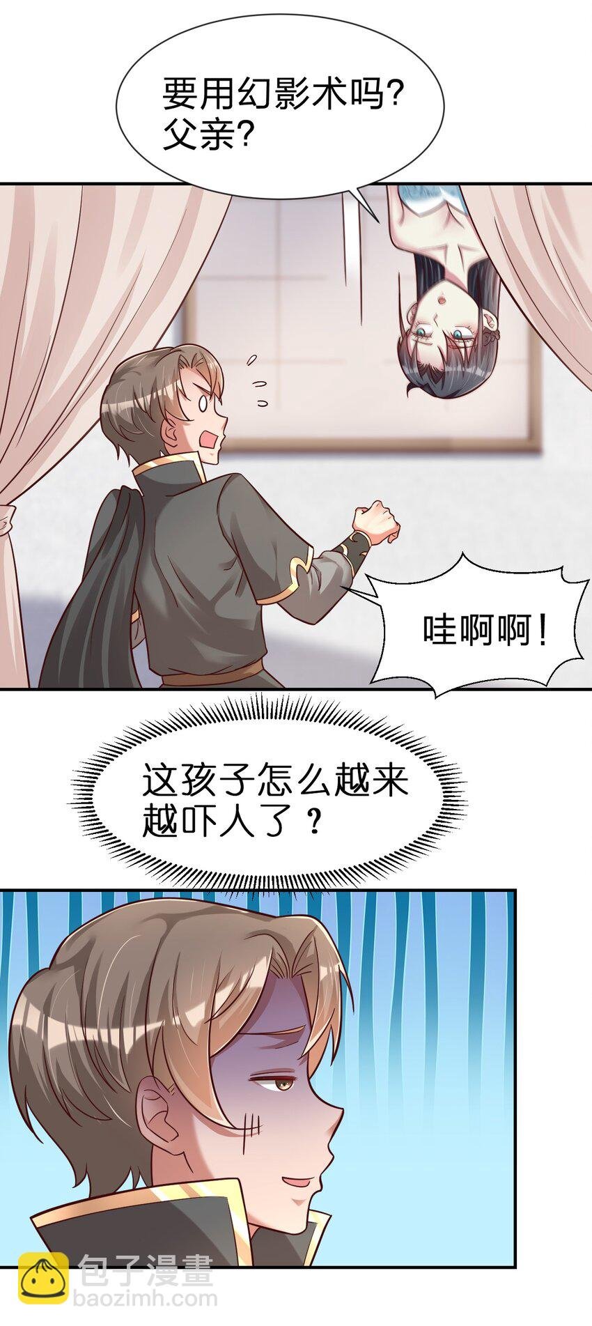080 关于生殖隔离的探究