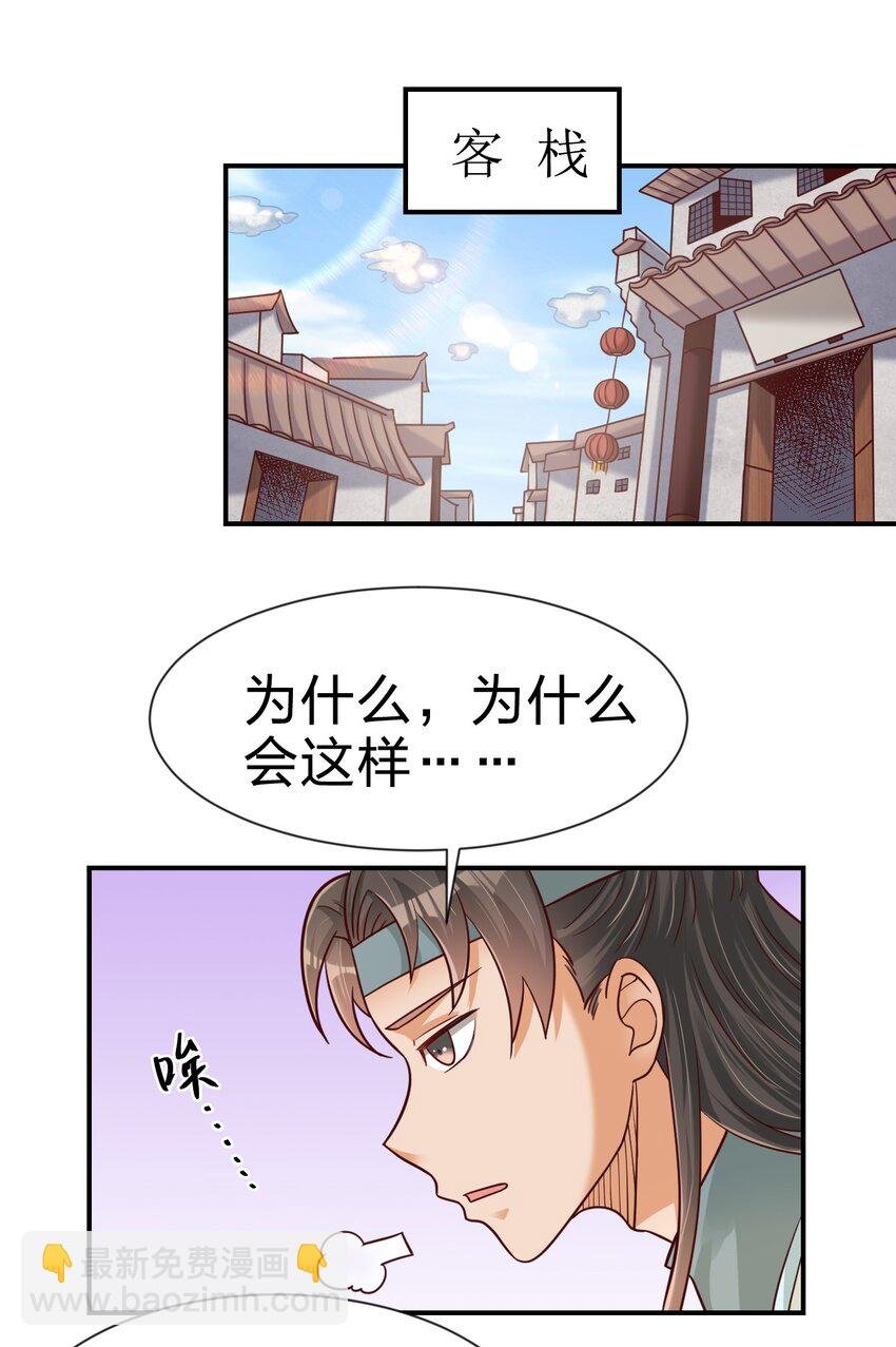 080 关于生殖隔离的探究