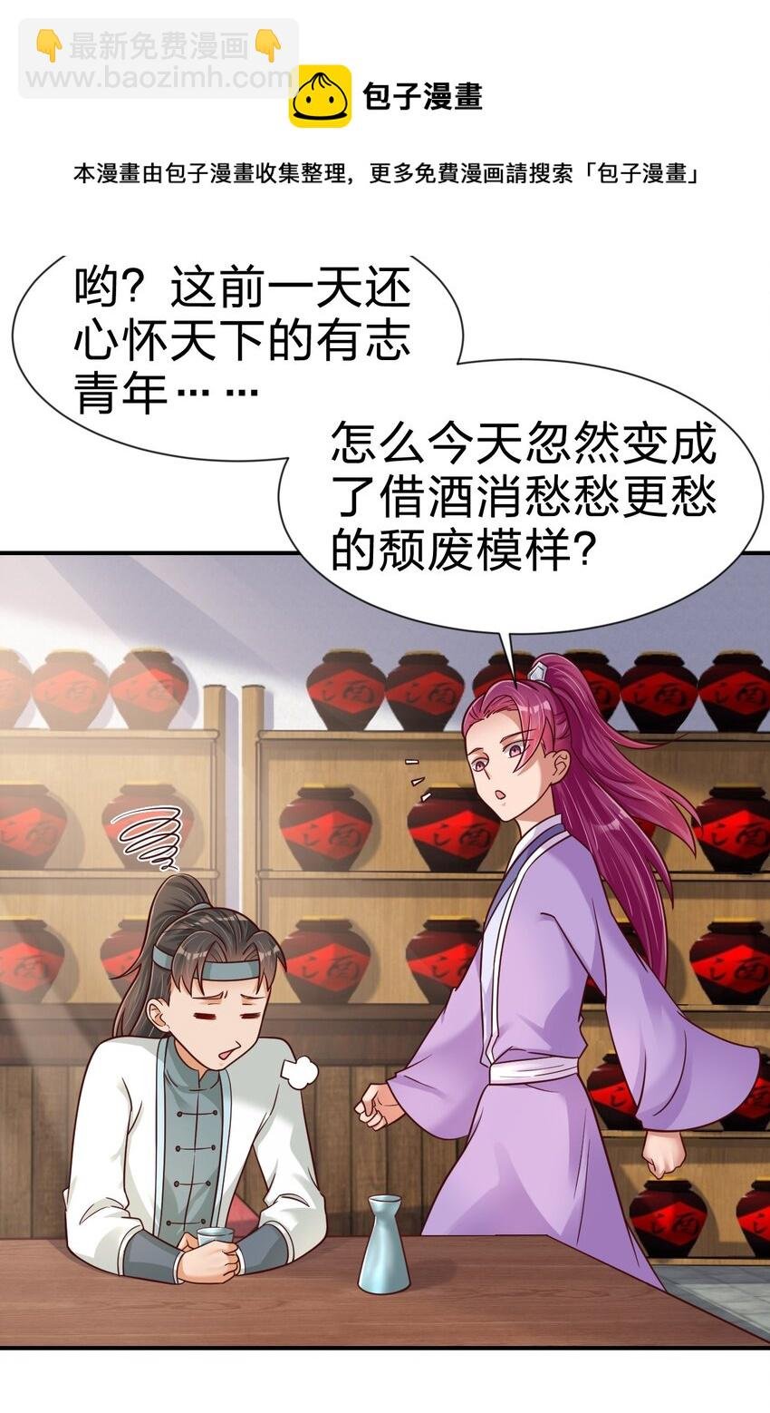 080 关于生殖隔离的探究