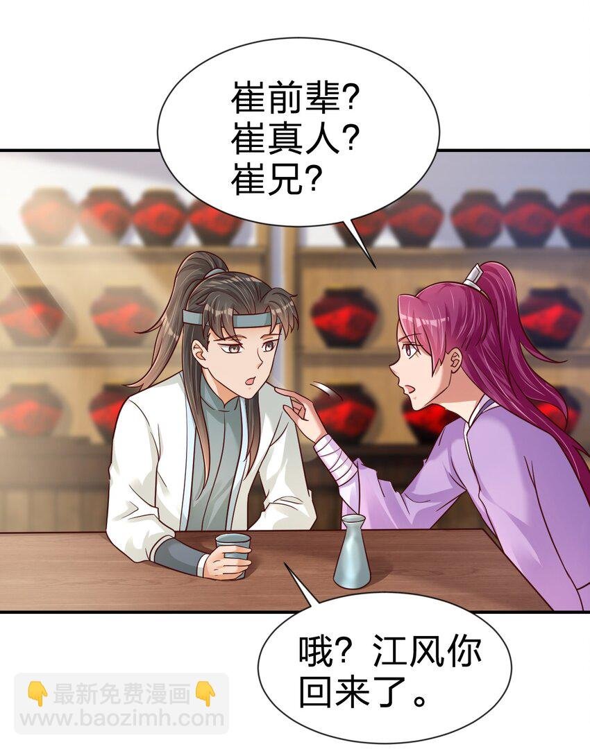 080 关于生殖隔离的探究