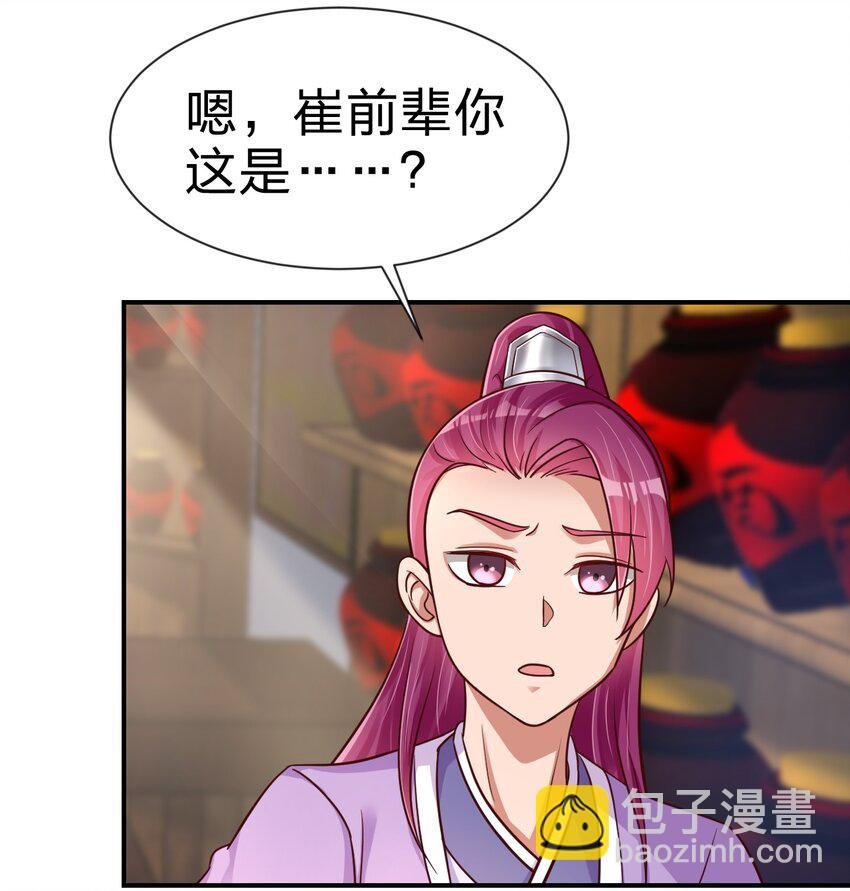 080 关于生殖隔离的探究