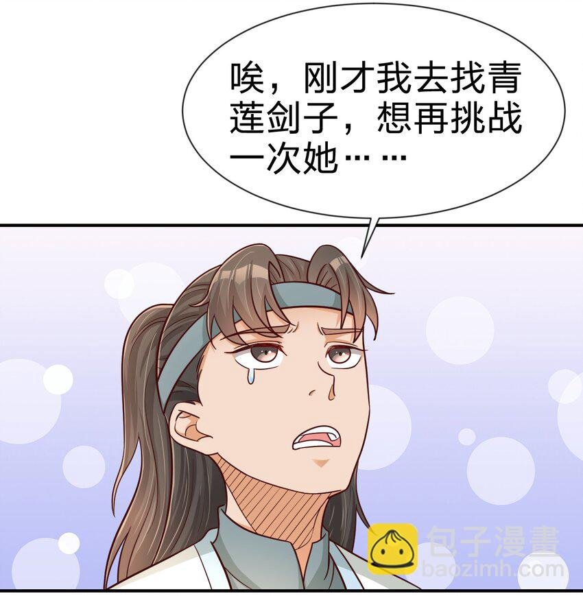 080 关于生殖隔离的探究