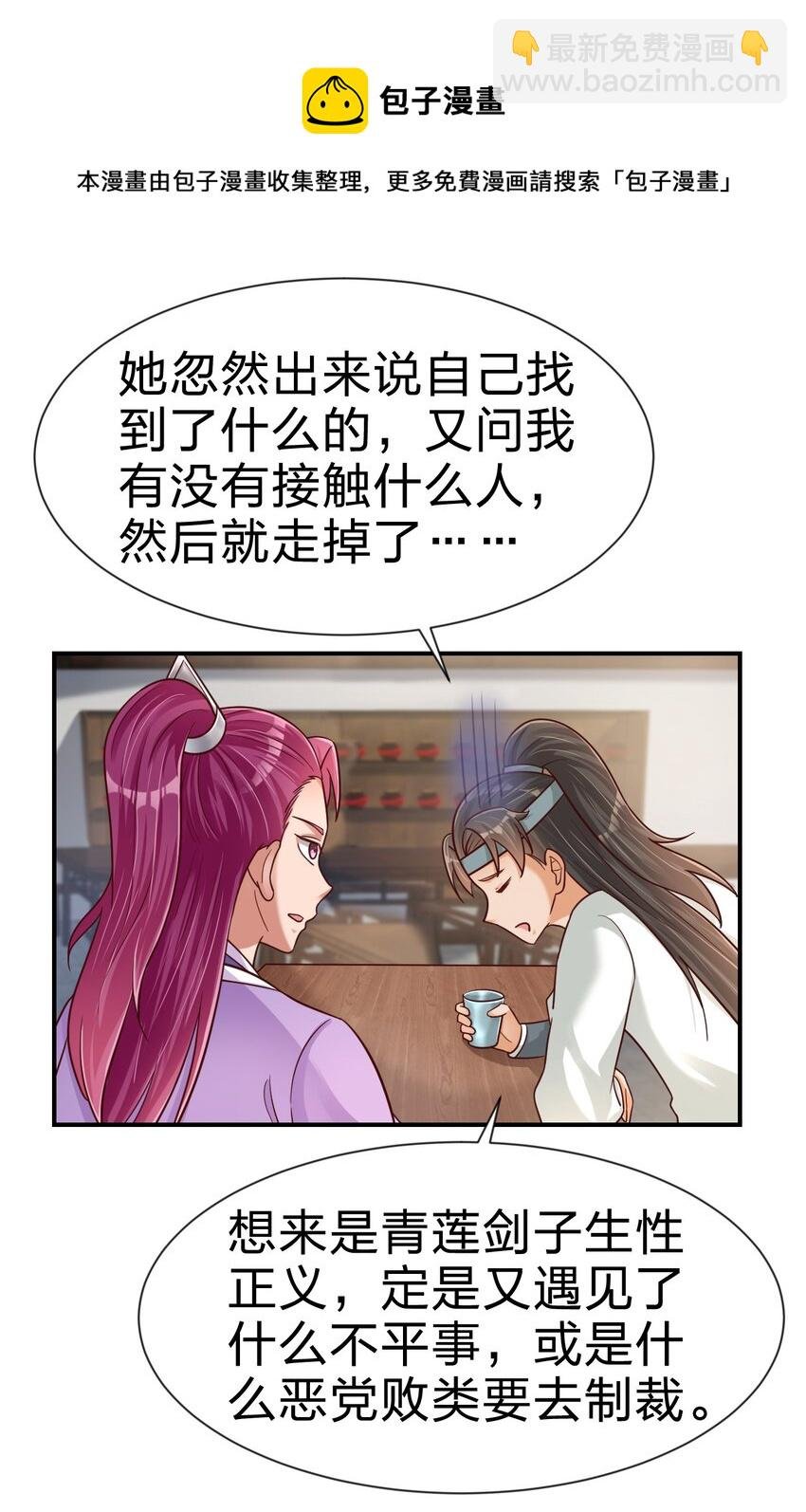 080 关于生殖隔离的探究