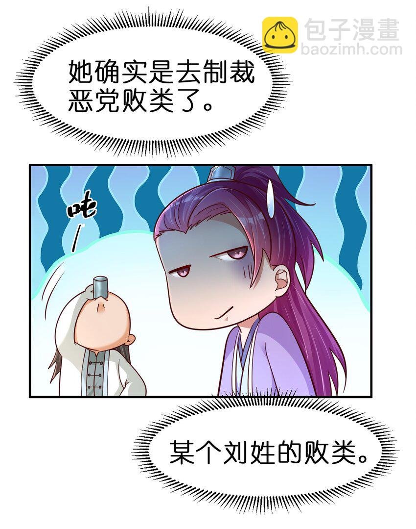080 关于生殖隔离的探究