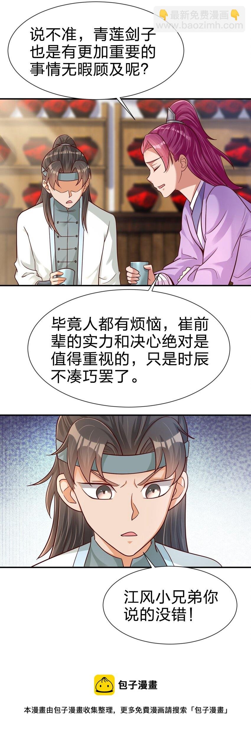 080 关于生殖隔离的探究
