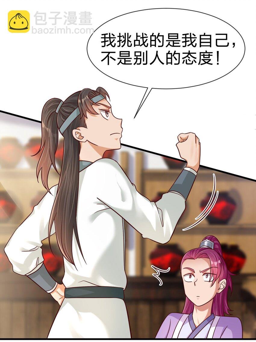 080 关于生殖隔离的探究