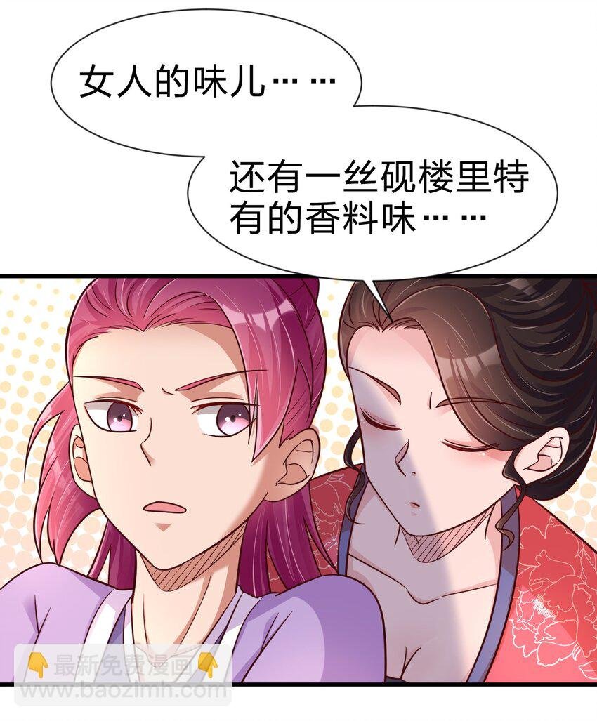 080 关于生殖隔离的探究