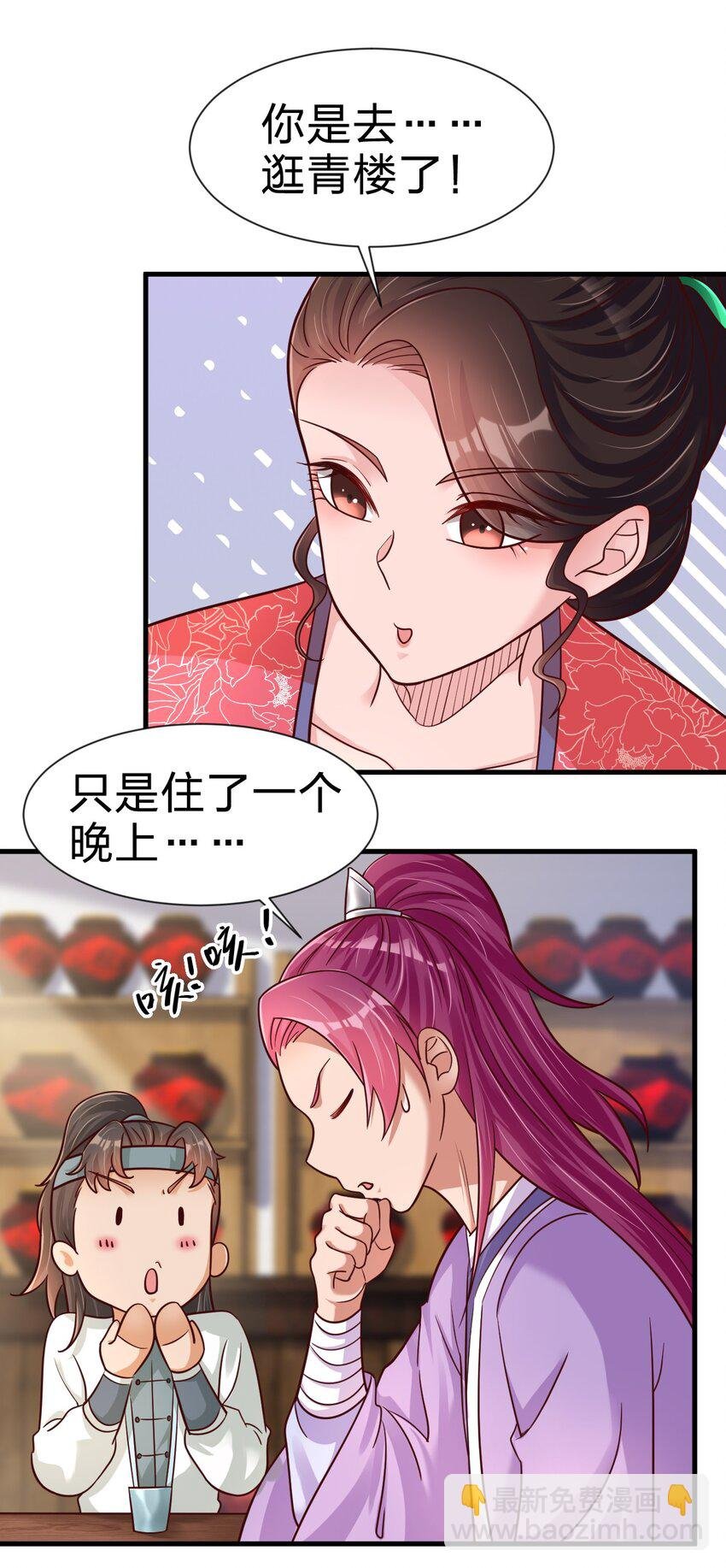 080 关于生殖隔离的探究