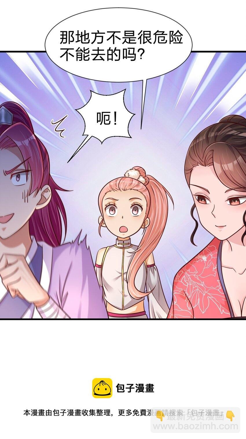 080 关于生殖隔离的探究