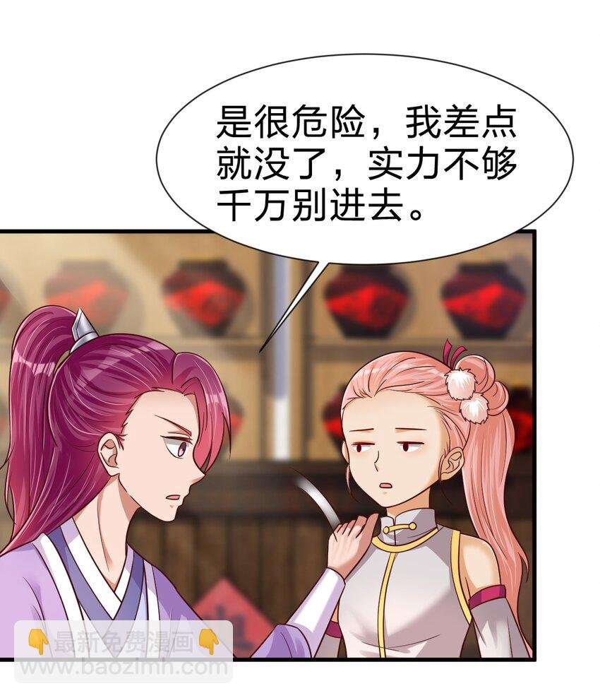 080 关于生殖隔离的探究