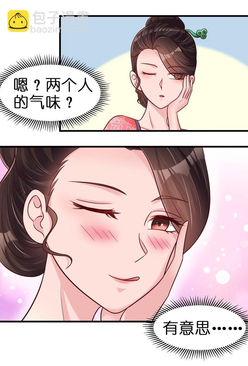 080 关于生殖隔离的探究