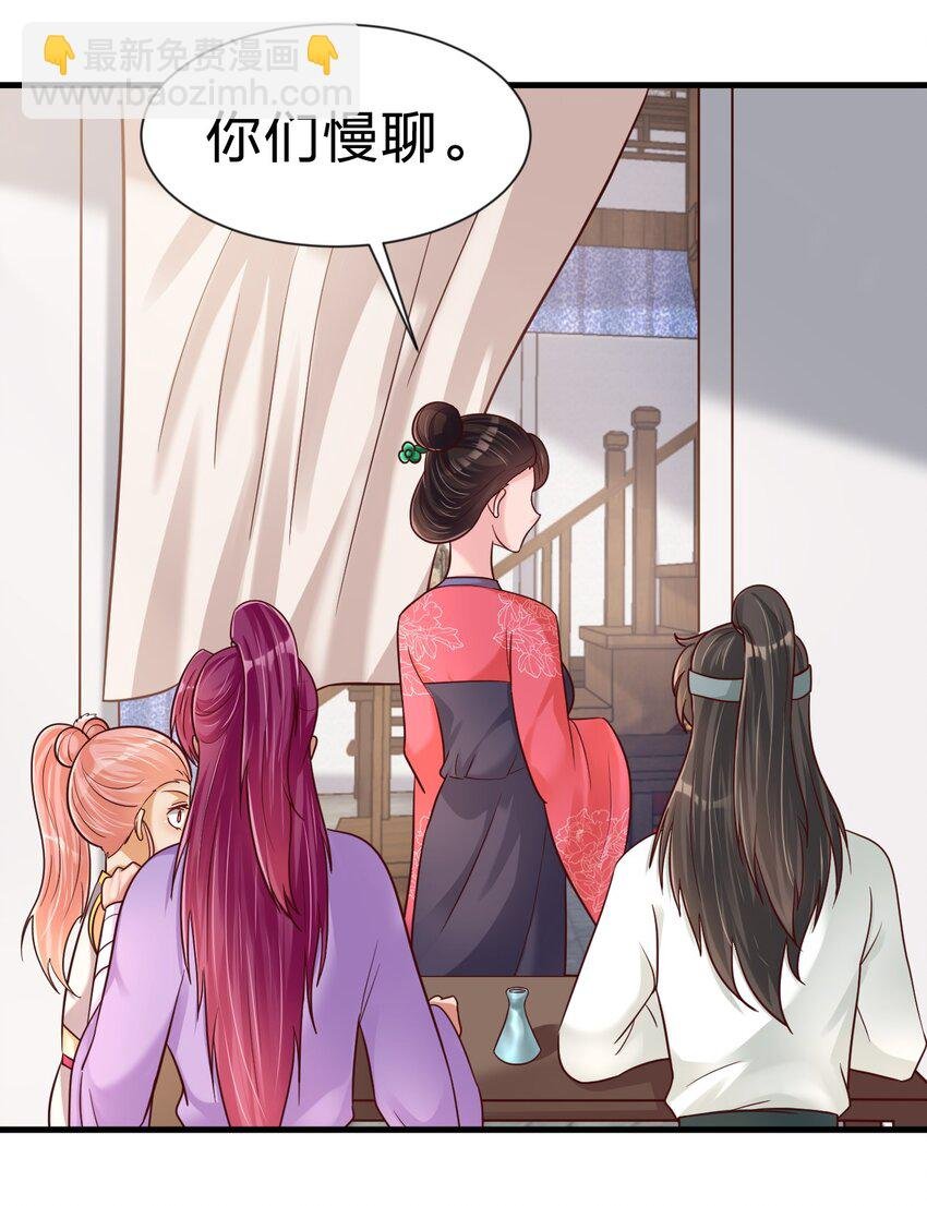 080 关于生殖隔离的探究