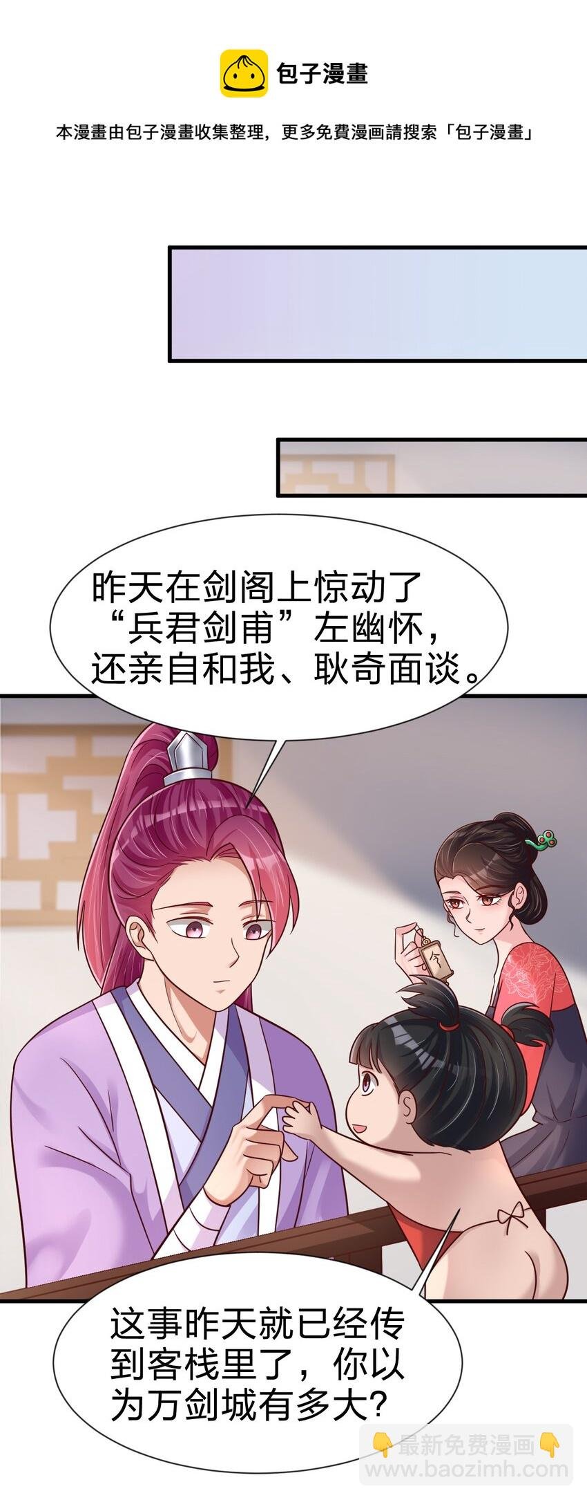 080 关于生殖隔离的探究