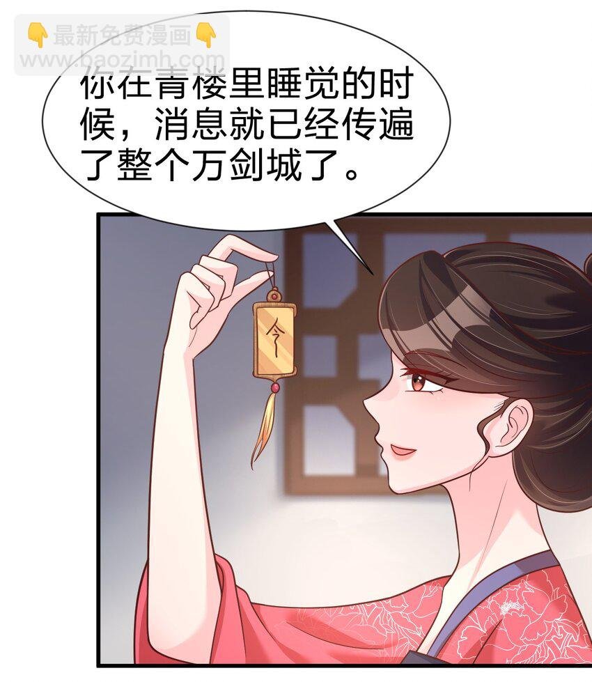 080 关于生殖隔离的探究