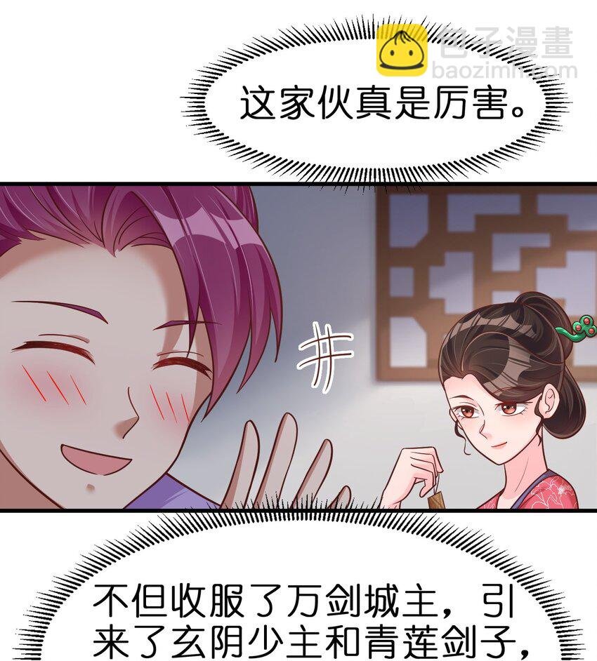 080 关于生殖隔离的探究
