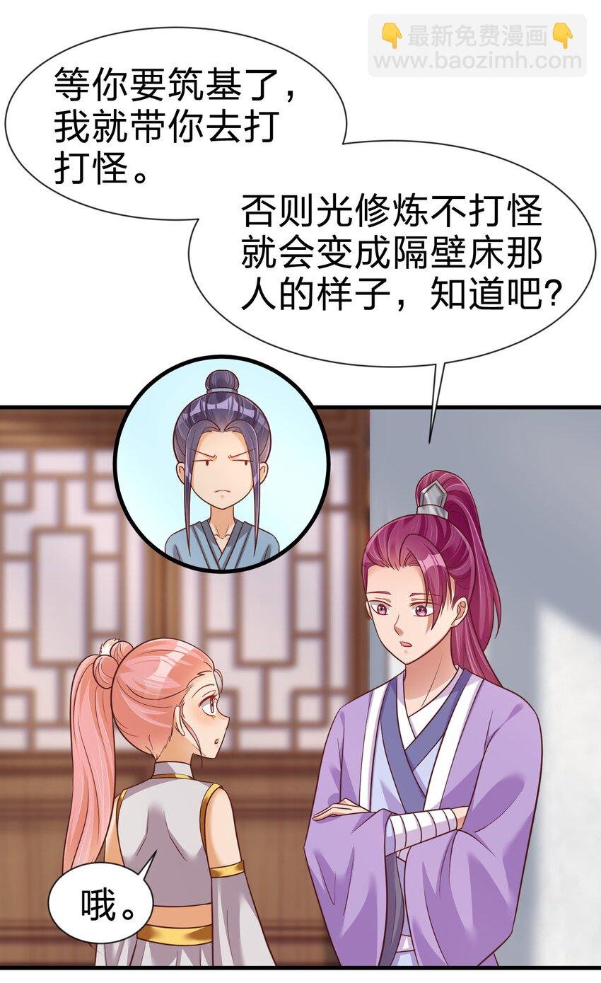 080 关于生殖隔离的探究