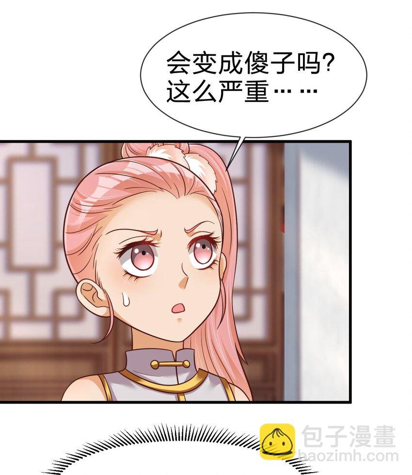 080 关于生殖隔离的探究