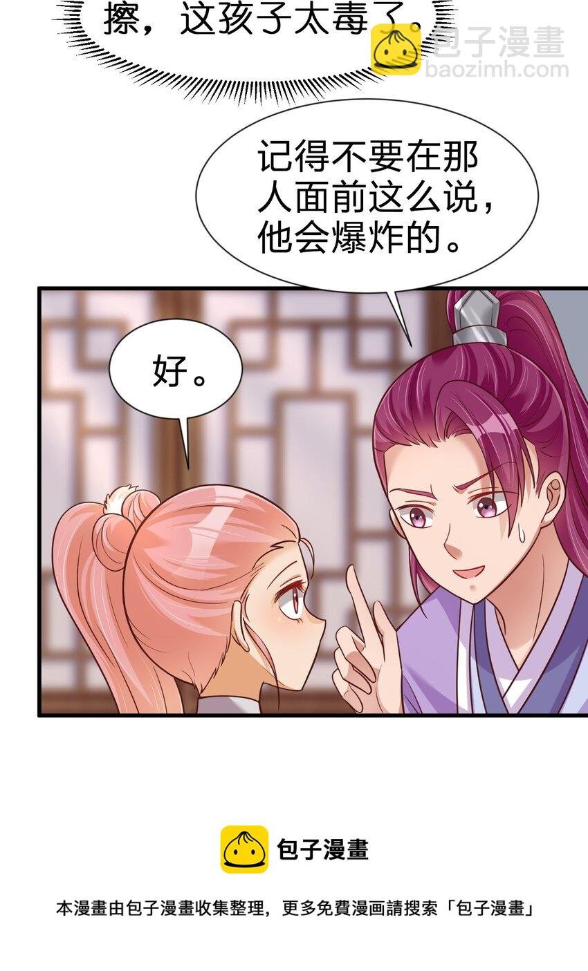 080 关于生殖隔离的探究