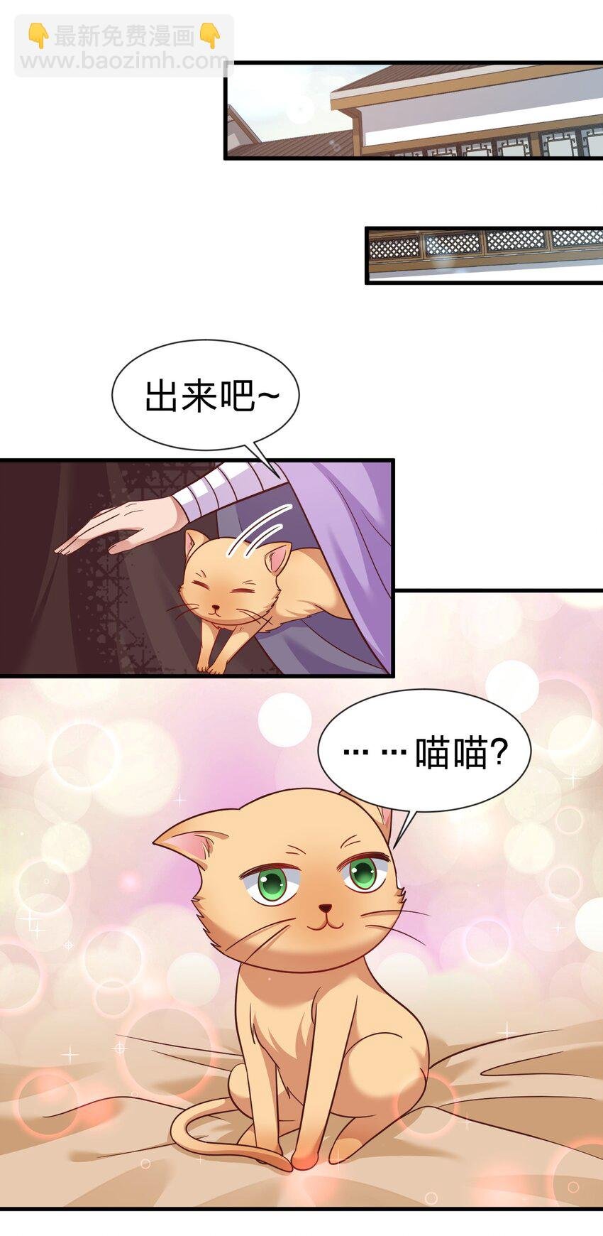 080 关于生殖隔离的探究