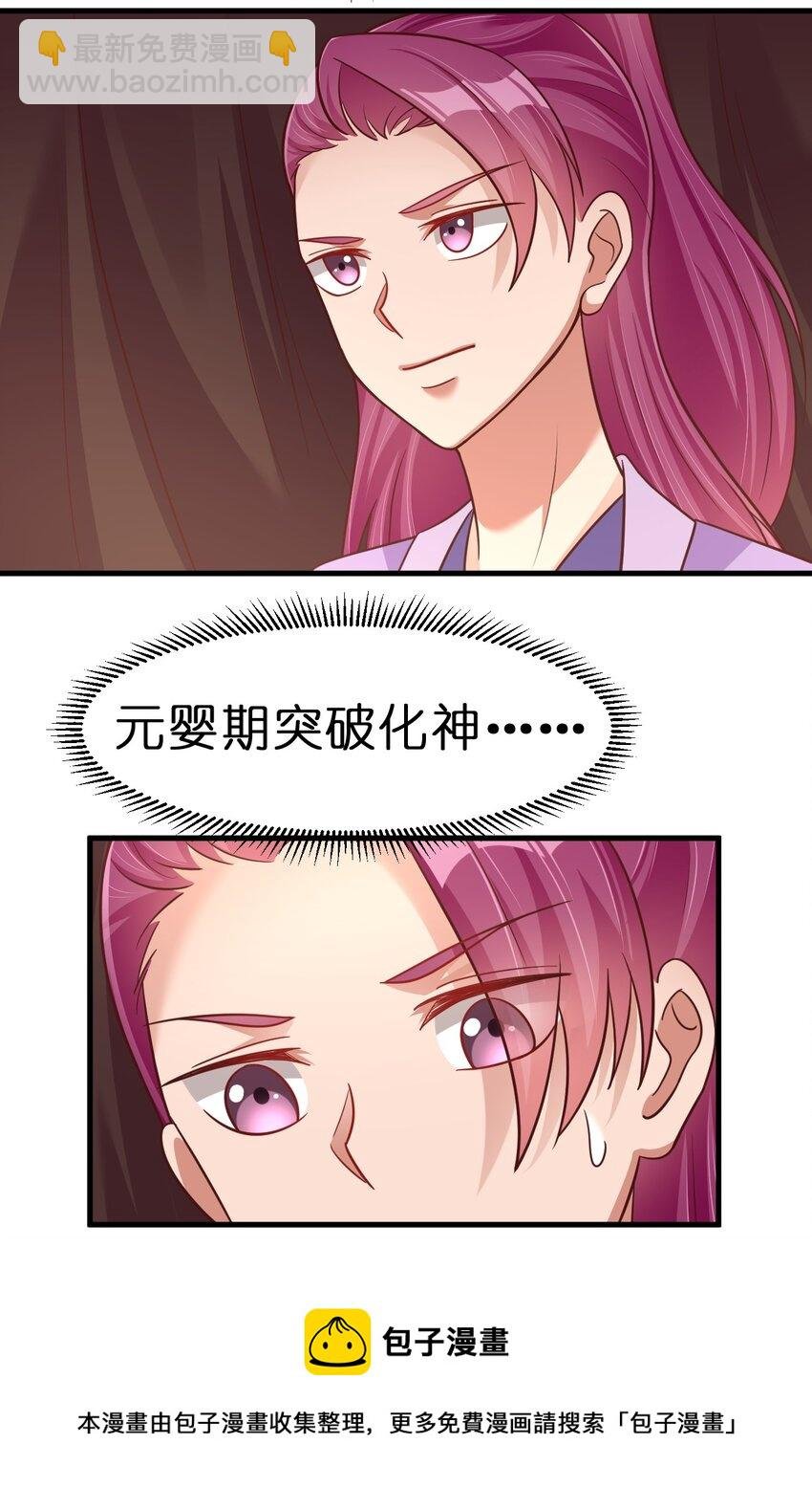 080 关于生殖隔离的探究