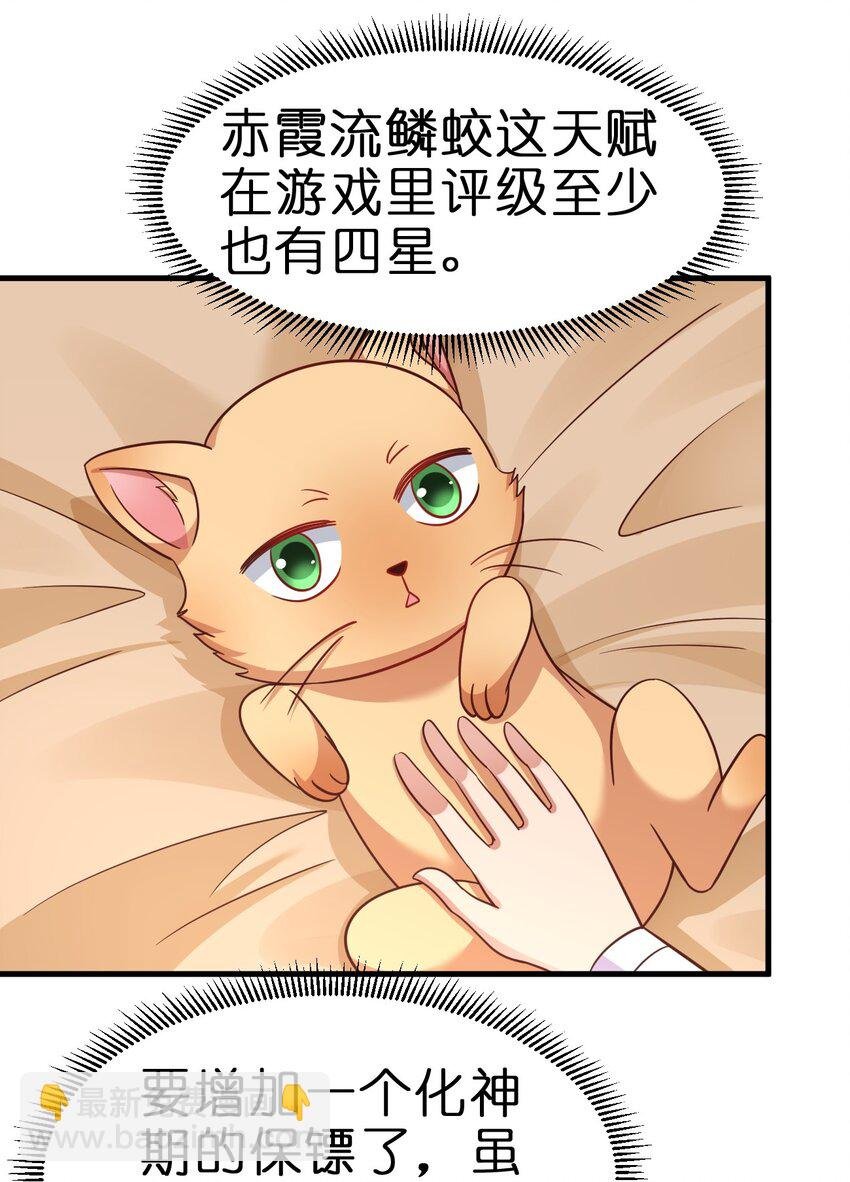 080 关于生殖隔离的探究