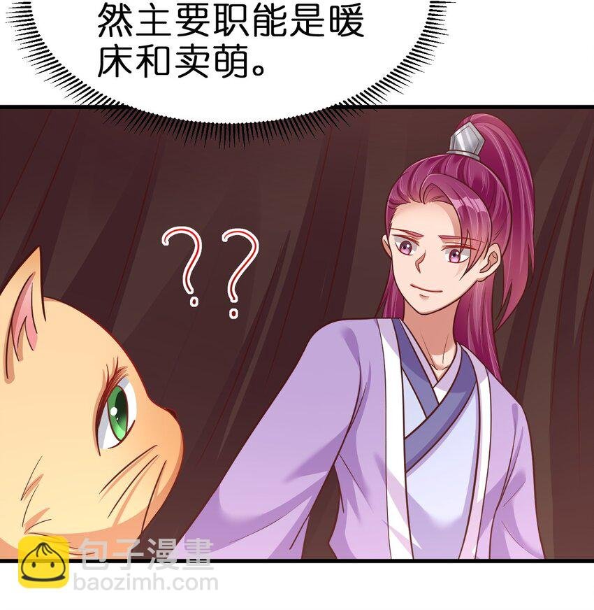 080 关于生殖隔离的探究