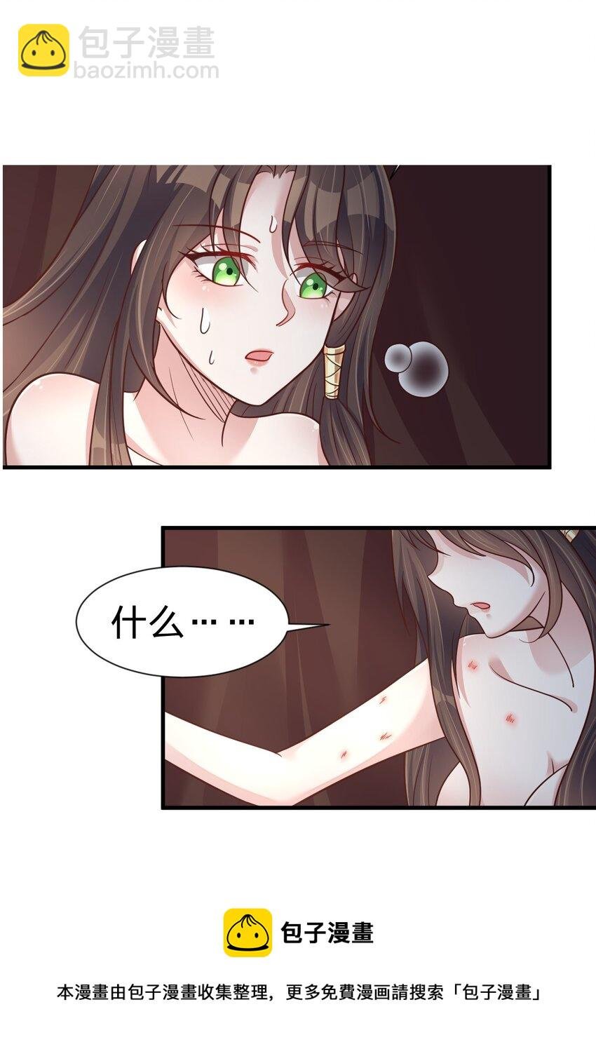 080 关于生殖隔离的探究