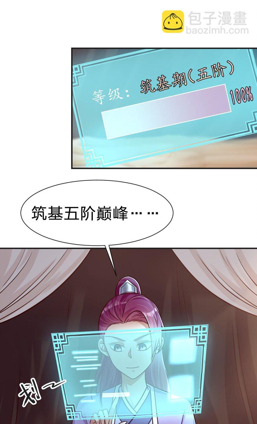 081 友谊变质