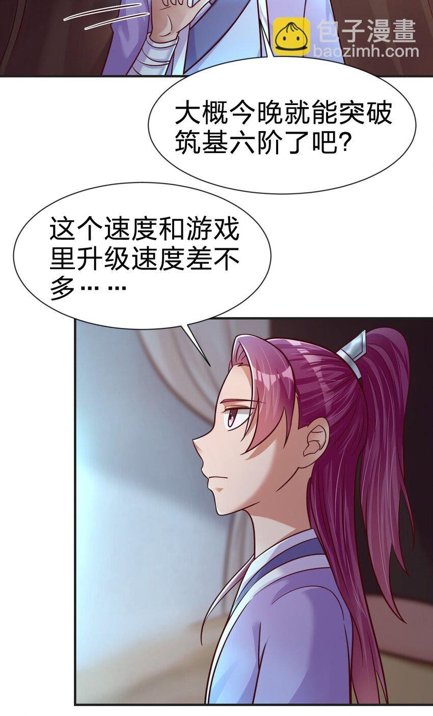 081 友谊变质