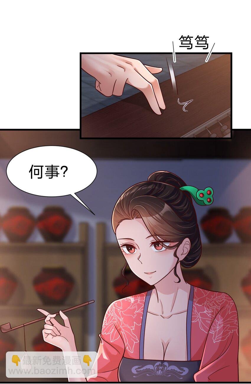 081 友谊变质