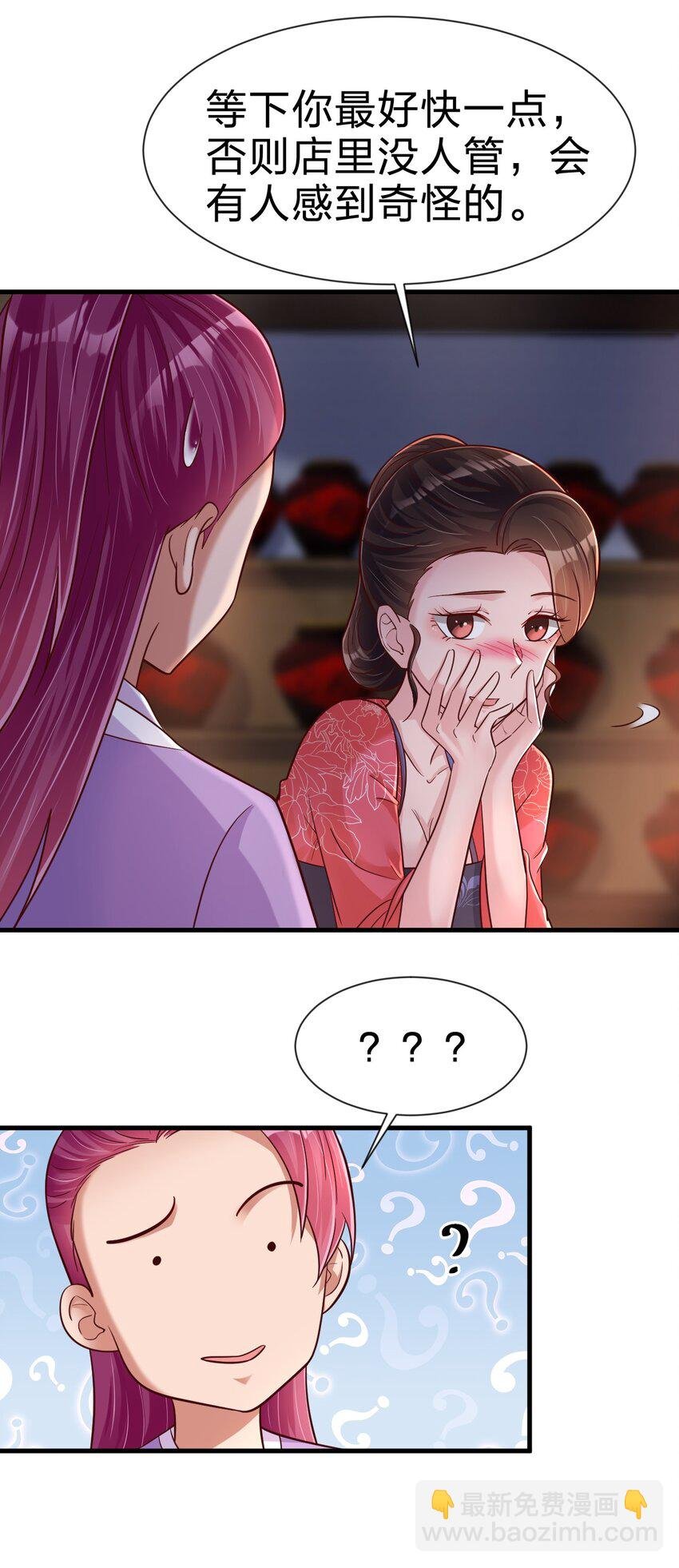 081 友谊变质