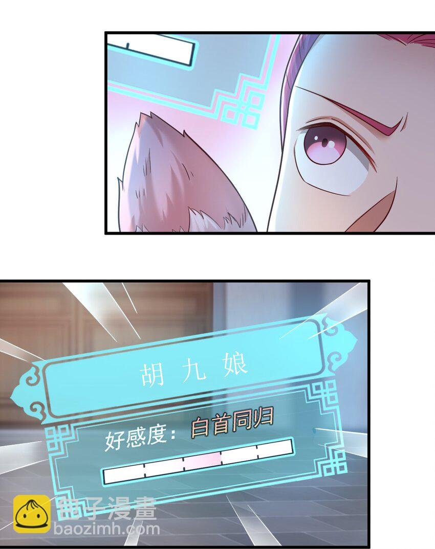 081 友谊变质