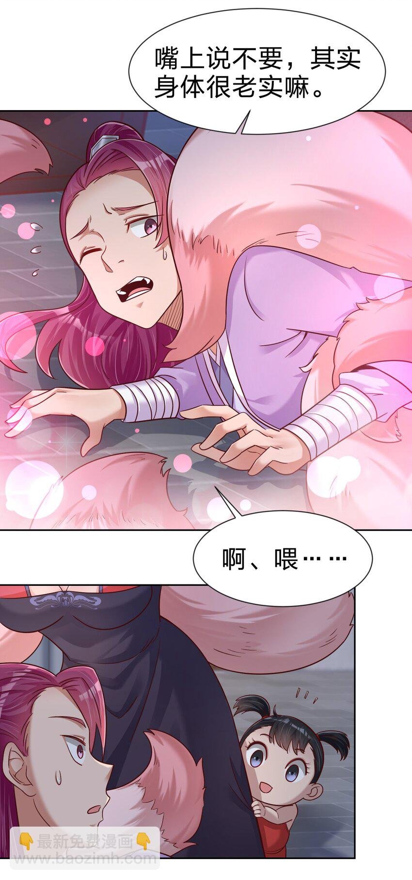 081 友谊变质