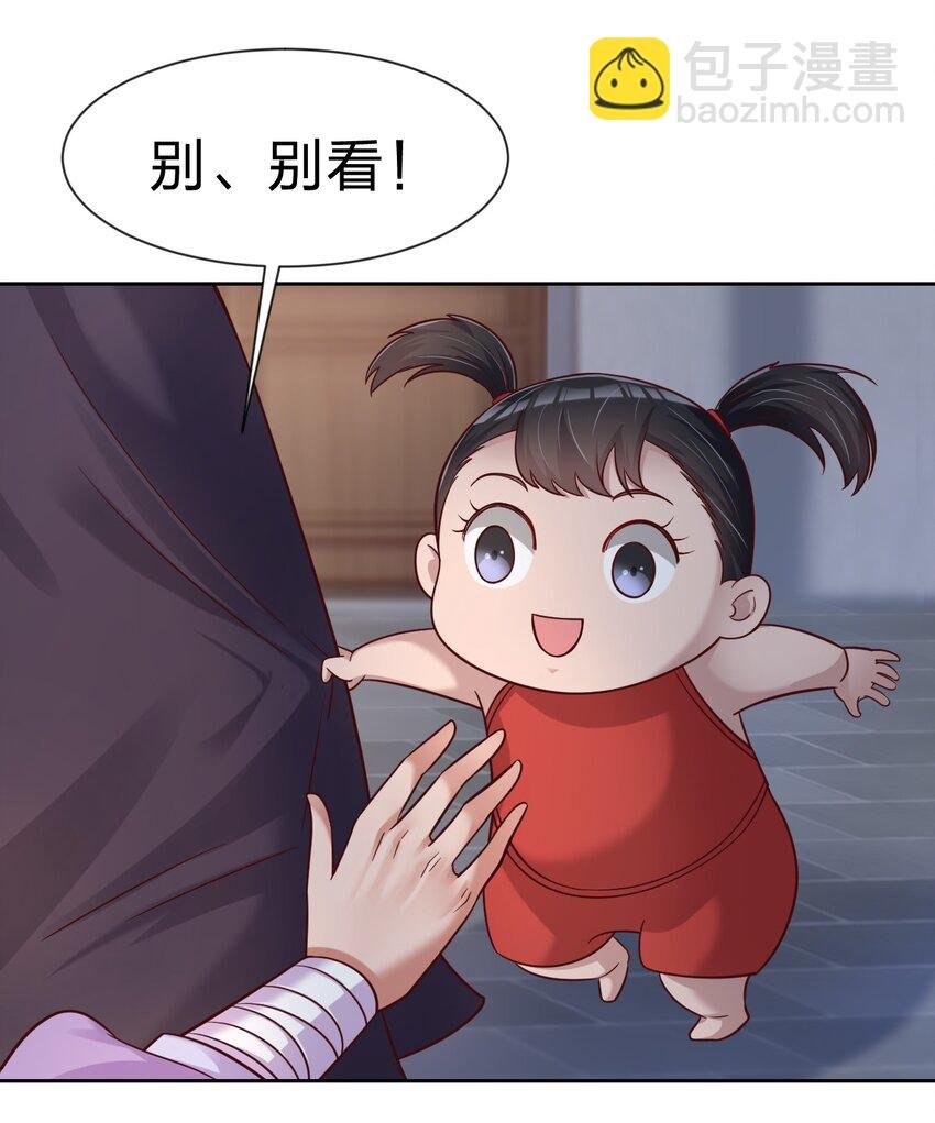 081 友谊变质