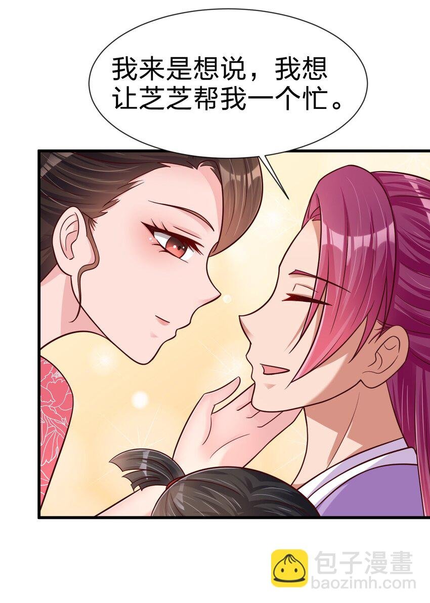 081 友谊变质