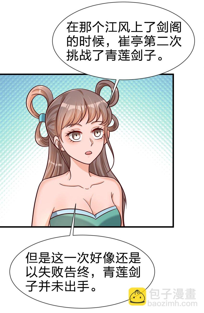 081 友谊变质