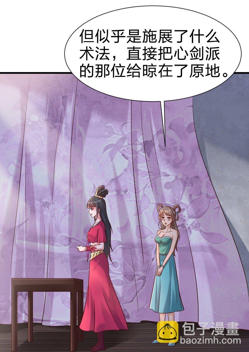 081 友谊变质
