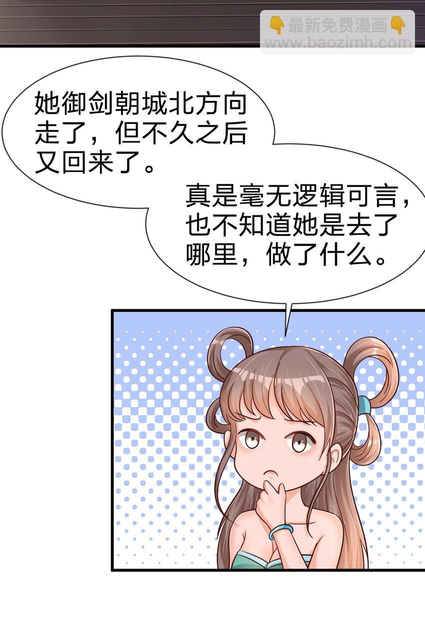 081 友谊变质