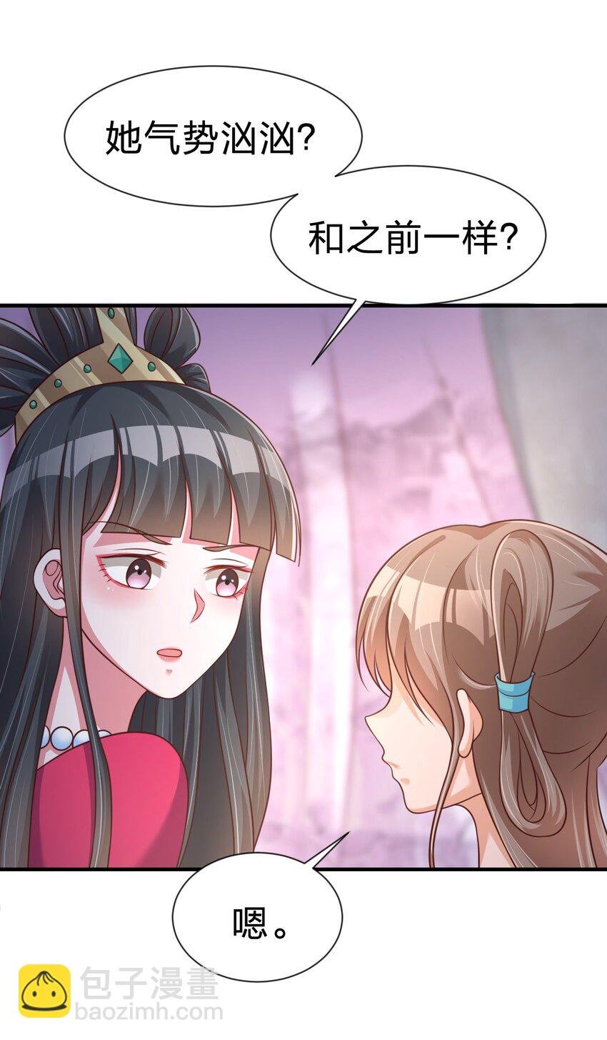 081 友谊变质
