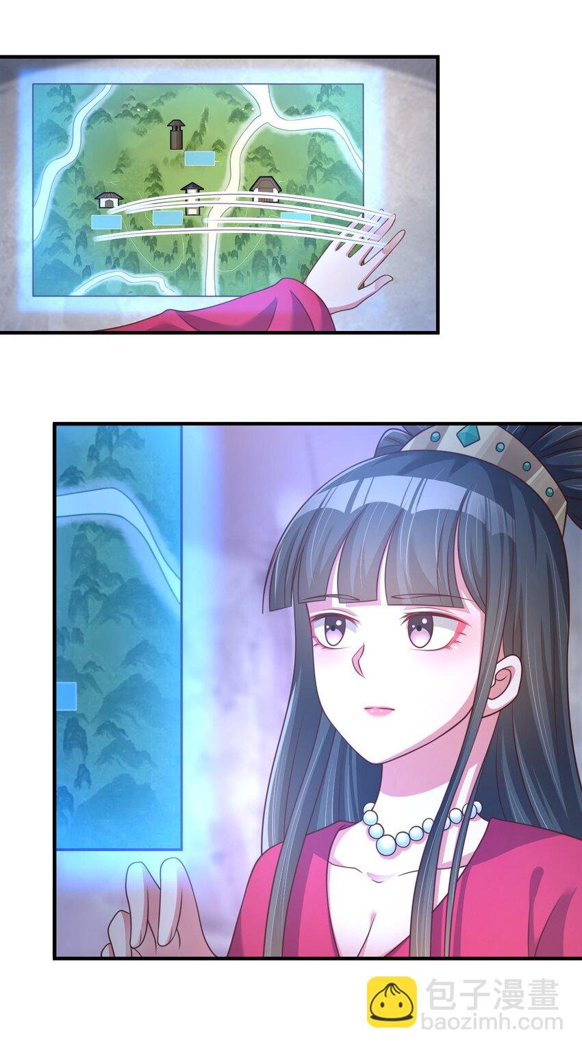 081 友谊变质
