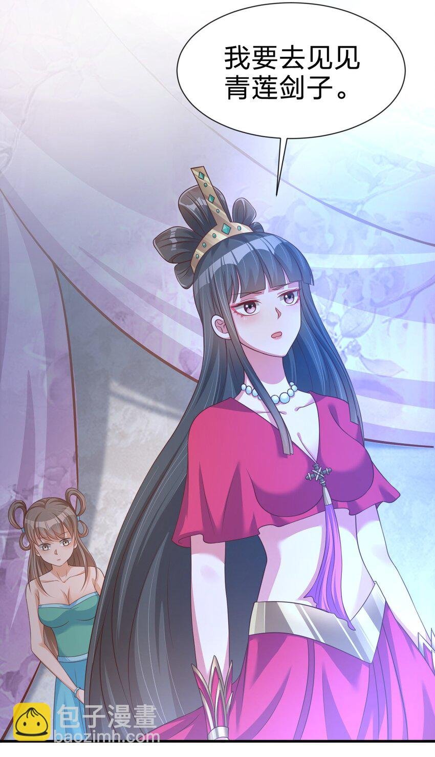 081 友谊变质