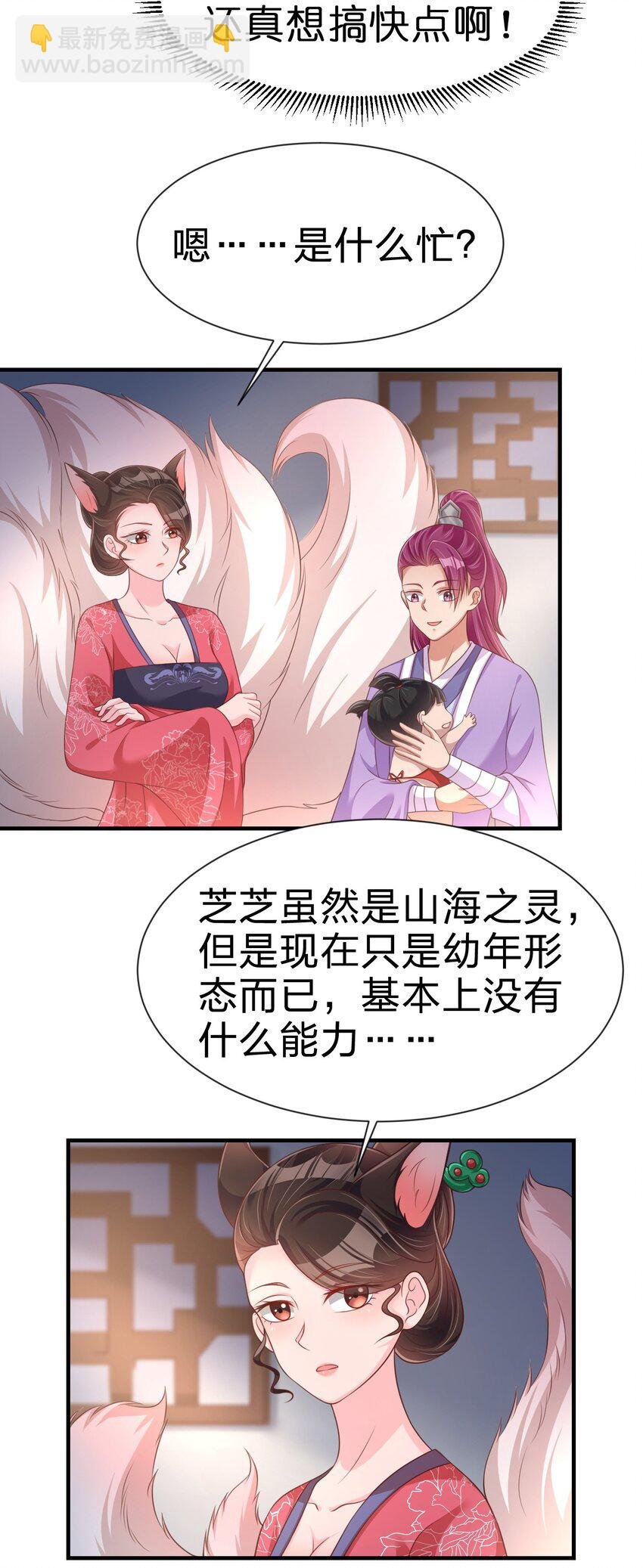 081 友谊变质