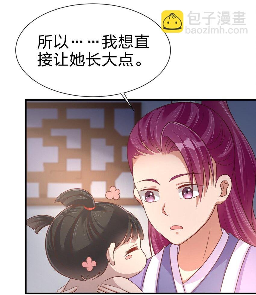 081 友谊变质