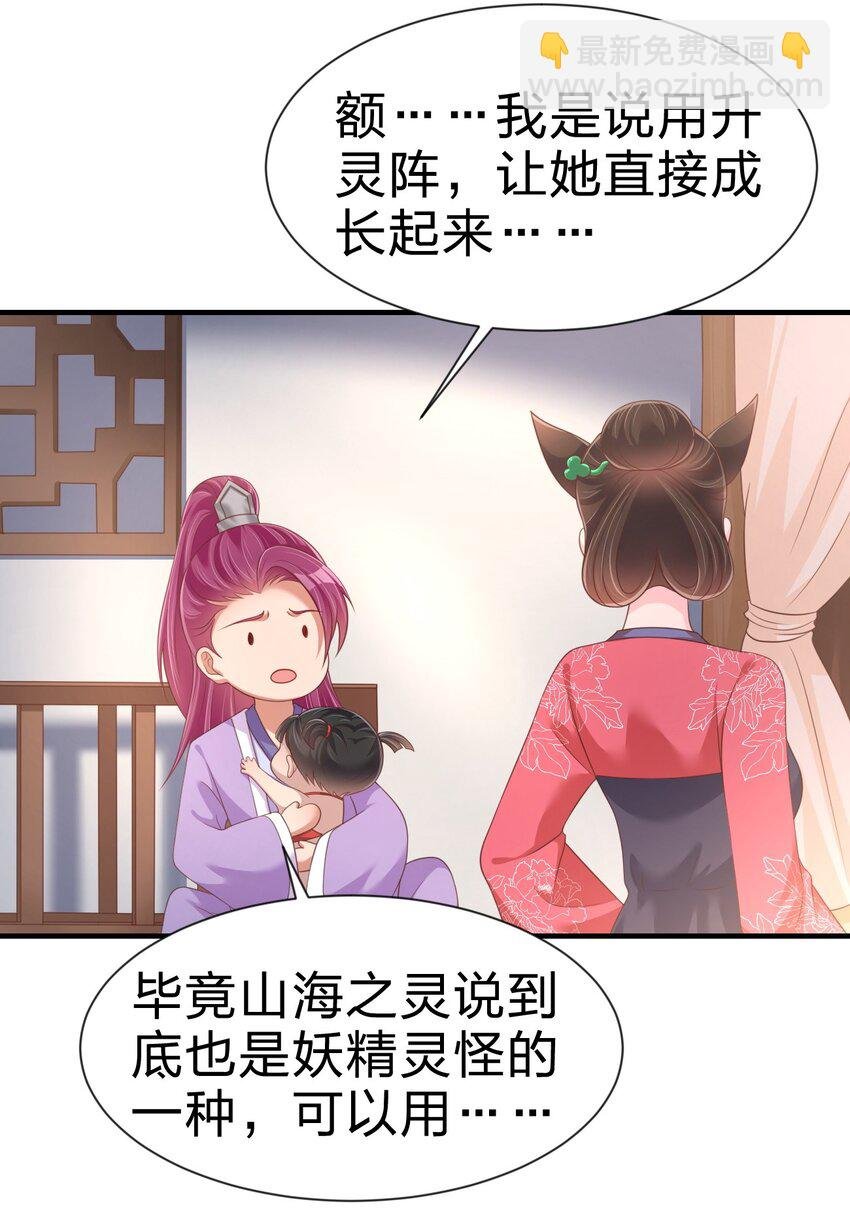081 友谊变质