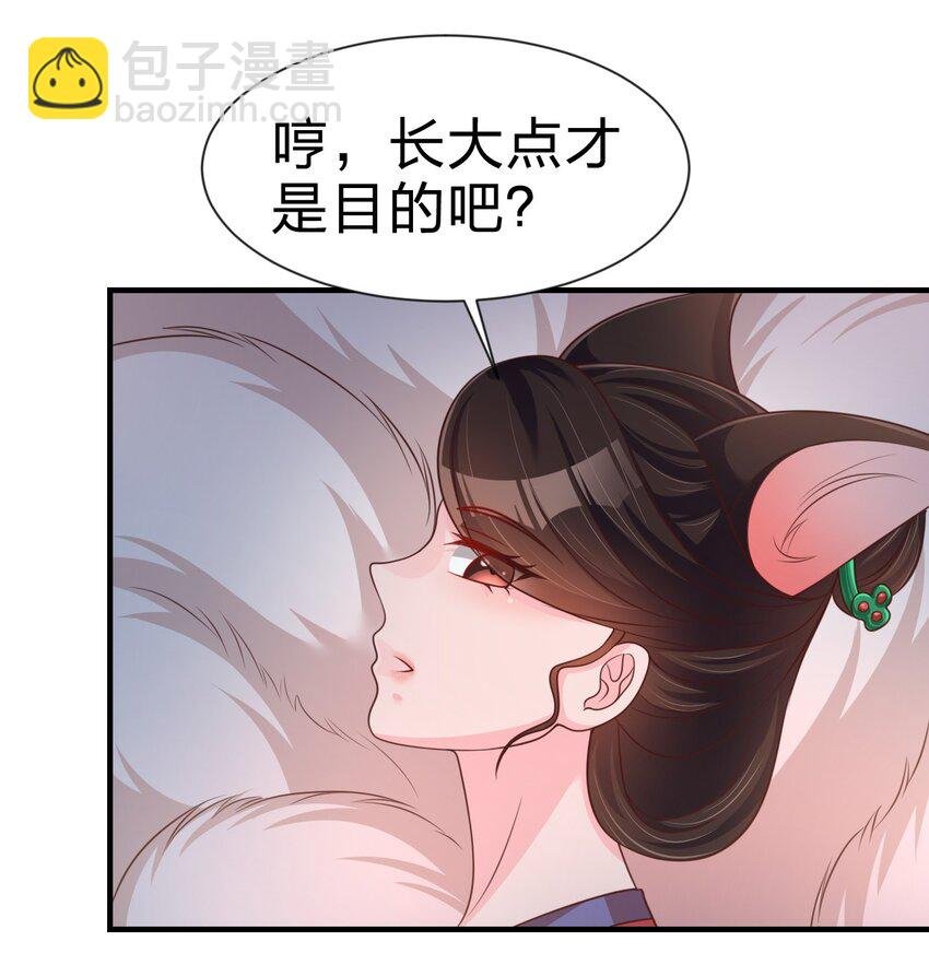 081 友谊变质