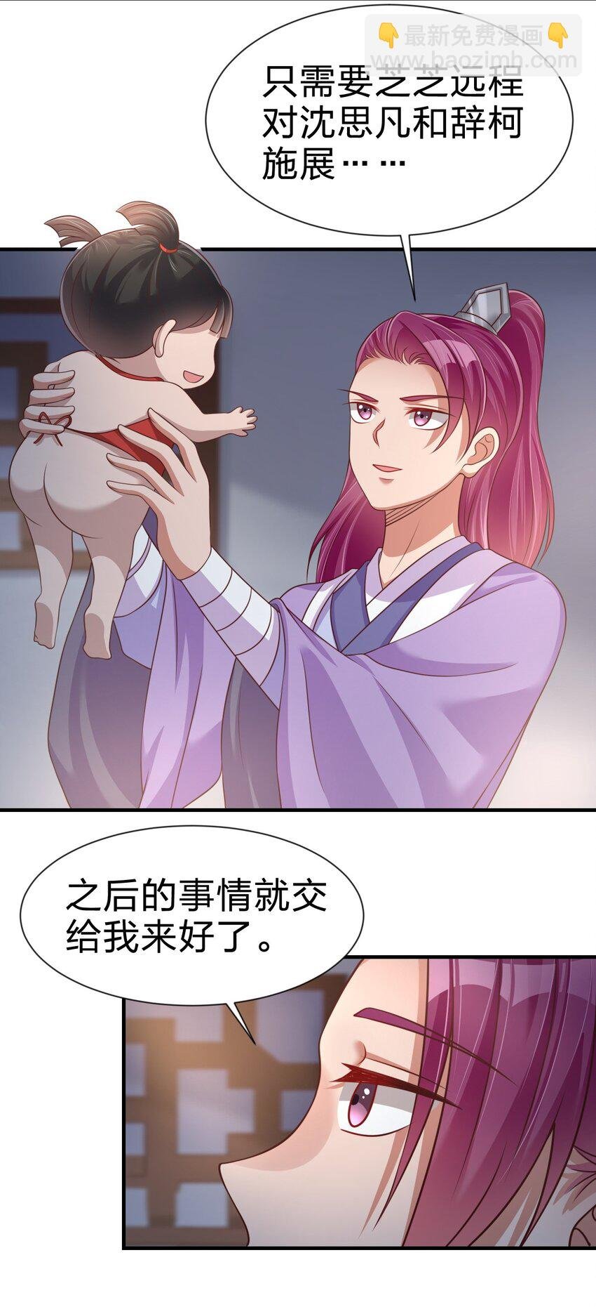 081 友谊变质
