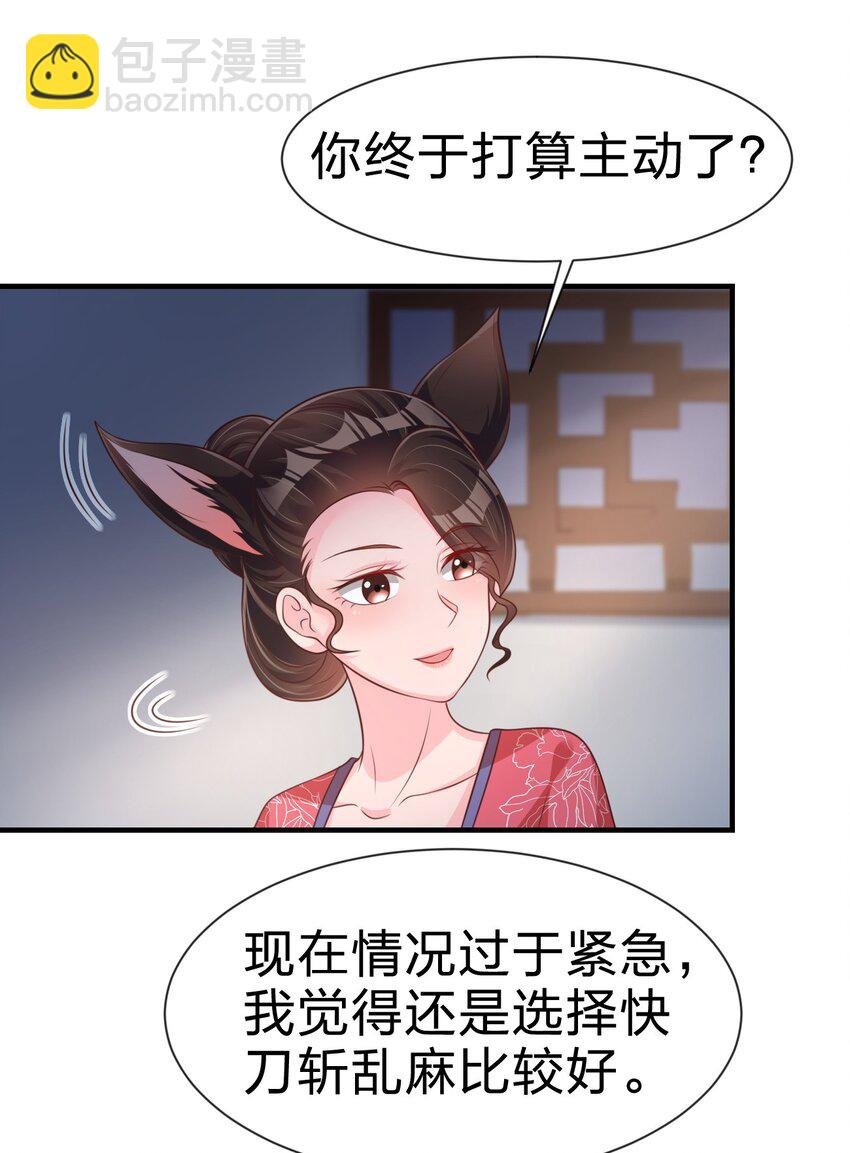 081 友谊变质