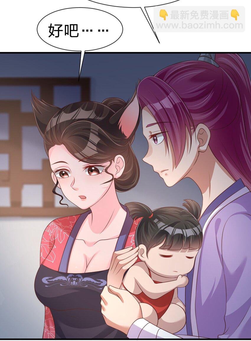 081 友谊变质
